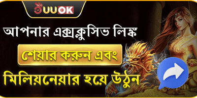 বিলিয়নিয়ার রেফারেল প্রোগ্রাম promotion banner